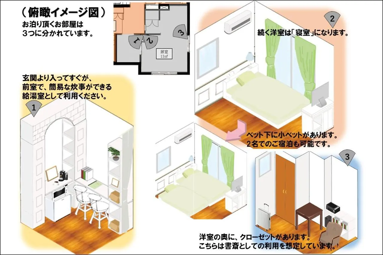 White Primrose - Stay With Host - Vacation Stay 10893 Tokyo